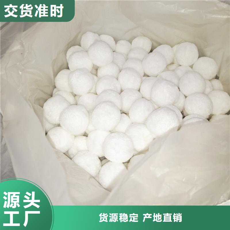 【纤维球】蜂窝斜管发货迅速经久耐用