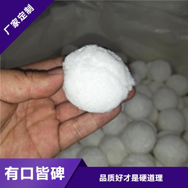 纤维球聚丙烯酰胺货源充足当地厂家