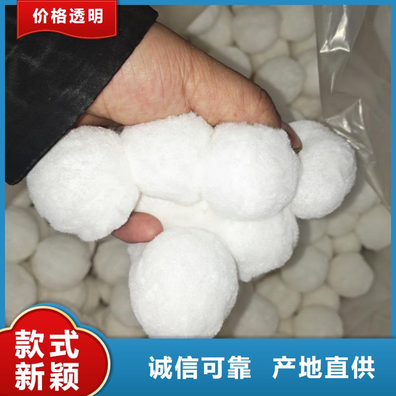 纤维球液面覆盖球现货销售当地货源