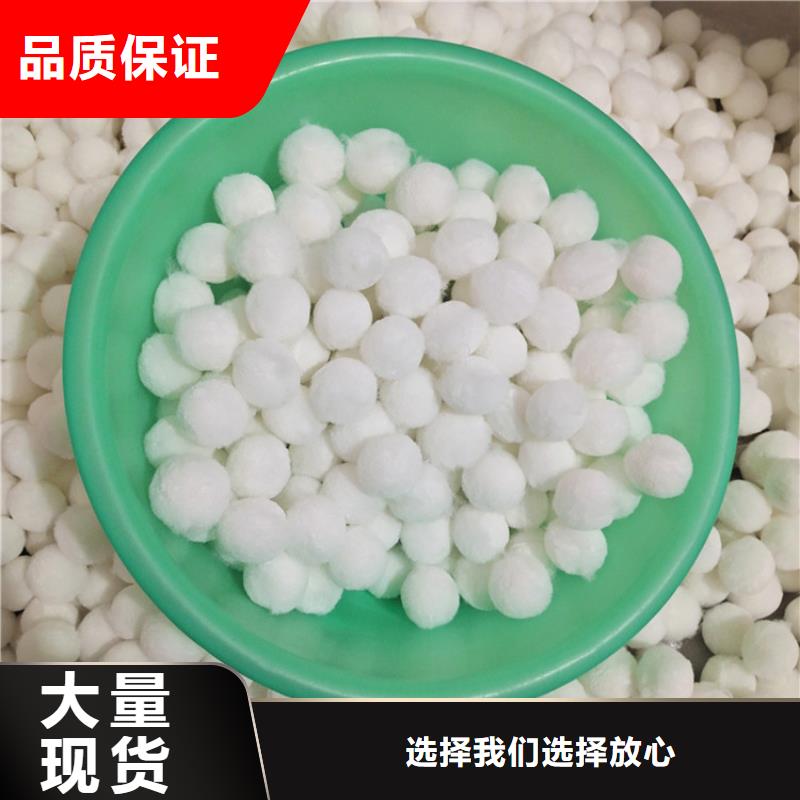【纤维球】石英砂支持定制贴心售后产地批发