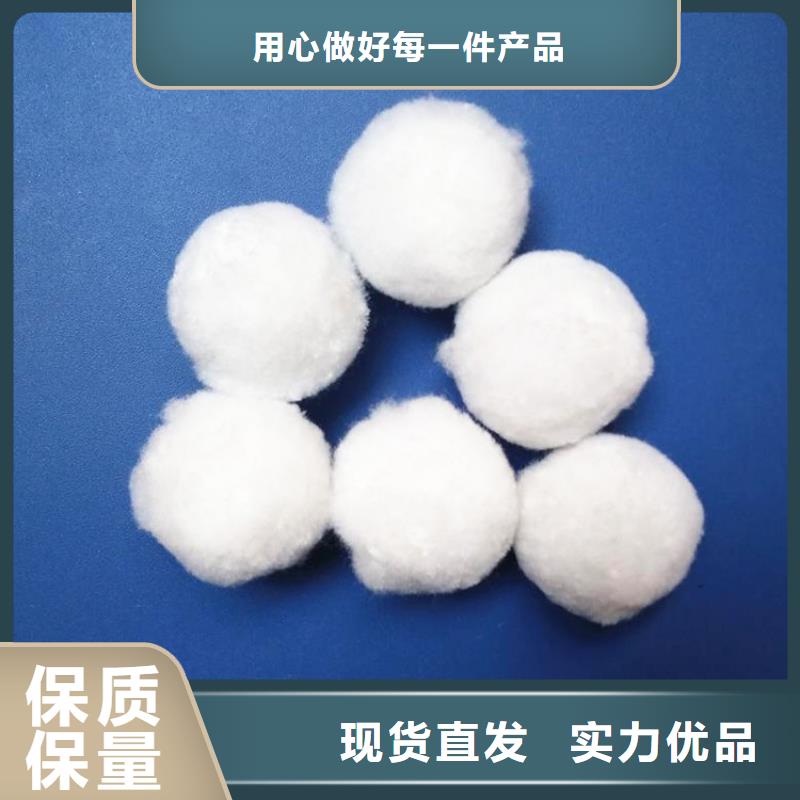 【纤维球】蜂窝斜管厂家货源懂您所需