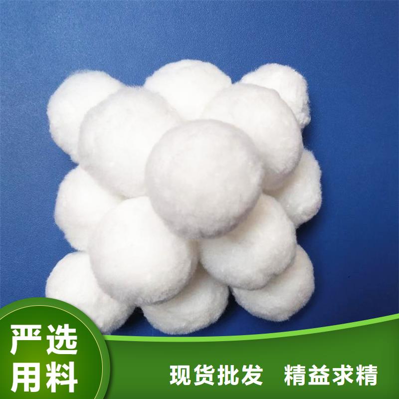 纤维球【活性炭】厂家直销适用场景