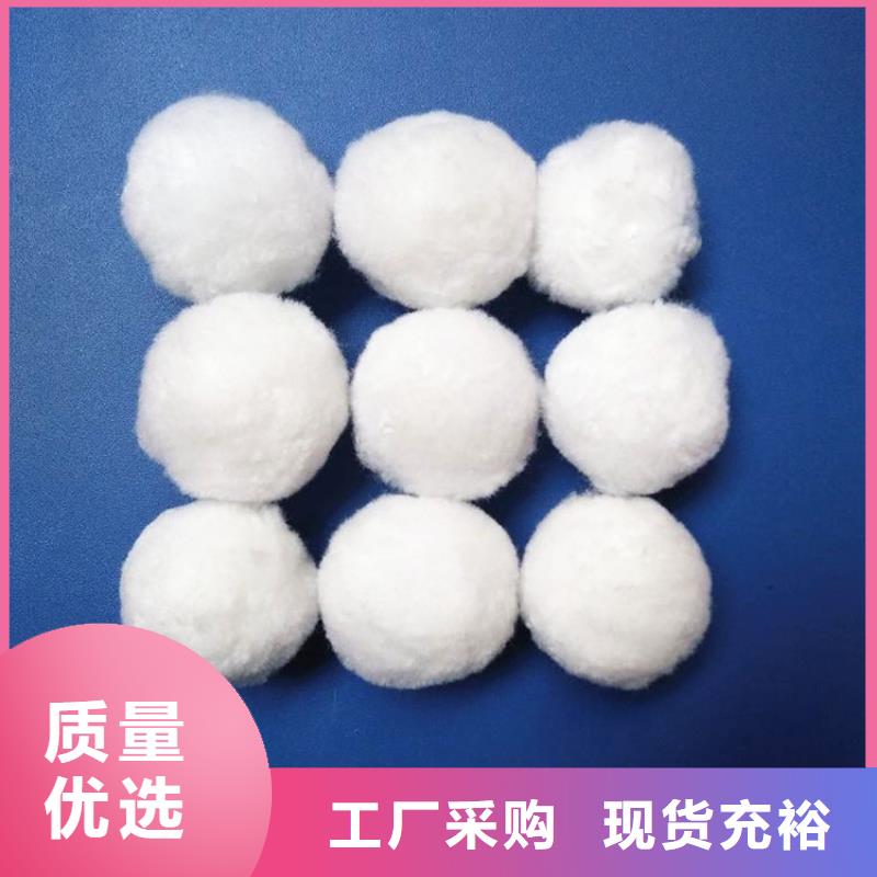 纤维球-蜂窝斜管源头厂源头货出厂价