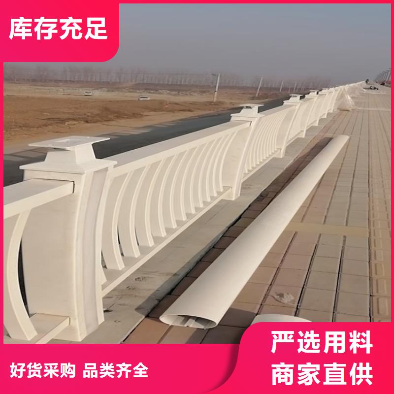 氟碳漆桥梁防撞栏杆、氟碳漆桥梁防撞栏杆生产厂家-价格实惠优选厂家