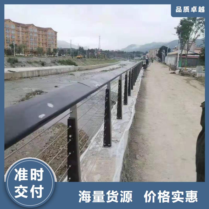 【道路桥梁防撞护栏不锈钢护栏厂家诚信商家】注重细节