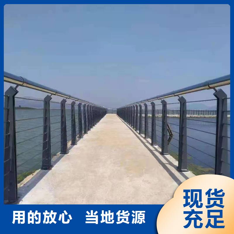 道路桥梁防撞护栏河道护栏应用领域您想要的我们都有
