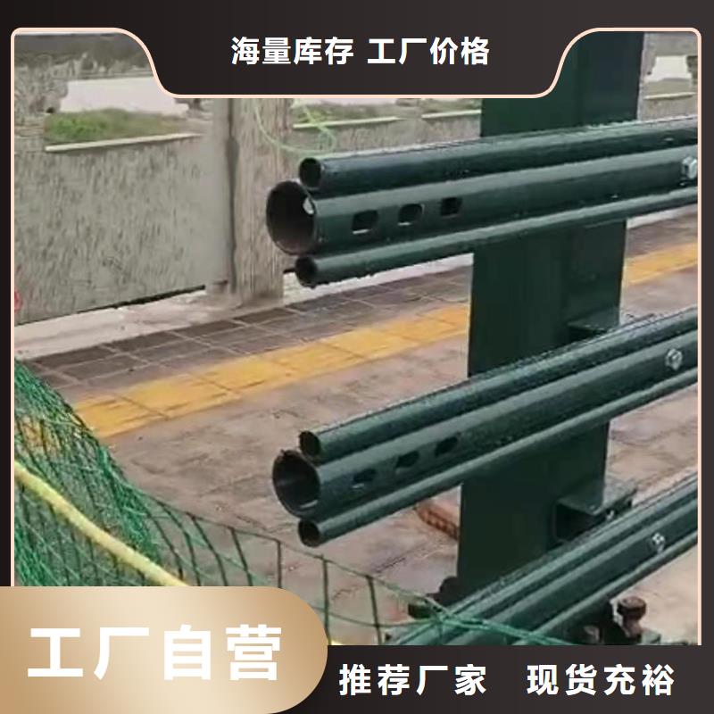 道路桥梁防撞护栏不锈钢护栏厂家厂家工艺先进源头厂家直销