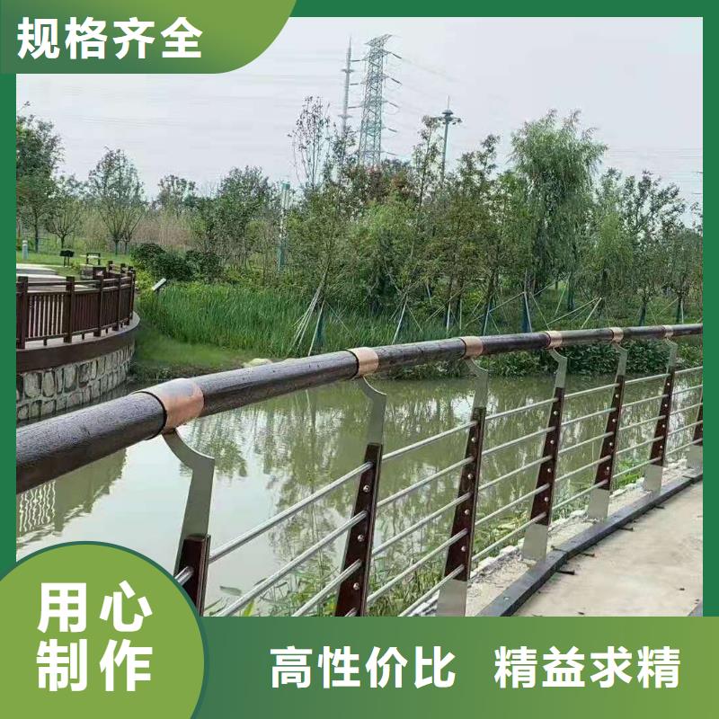不锈钢护栏河道景观护栏厂家重信誉厂家当地货源