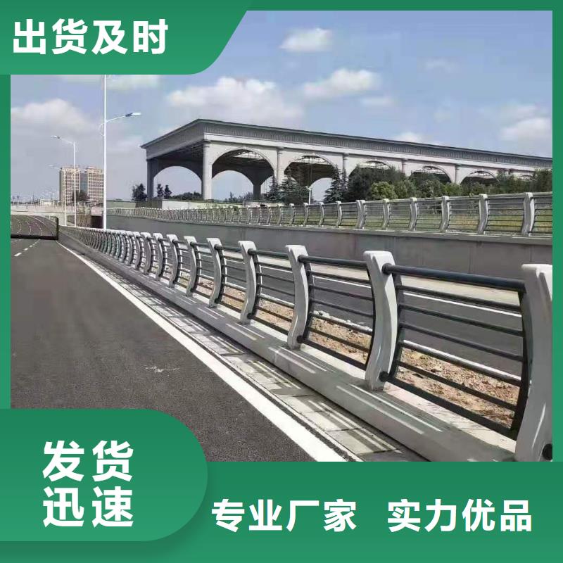 不锈钢护栏道路桥梁防撞护栏厂家客户满意度高出货及时