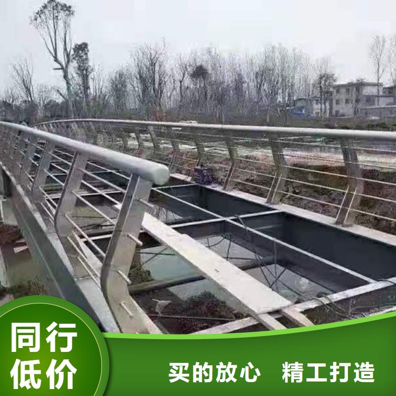 不锈钢护栏道路隔离栏当日价格实力雄厚品质保障