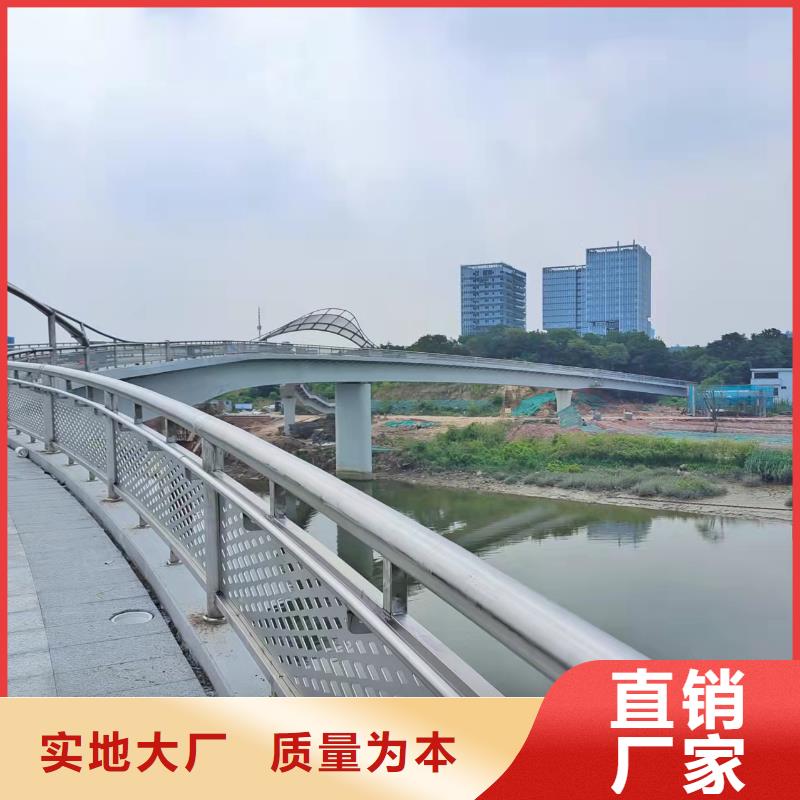 不锈钢护栏【道路护栏】源头厂家经验丰富诚信经营现货现发