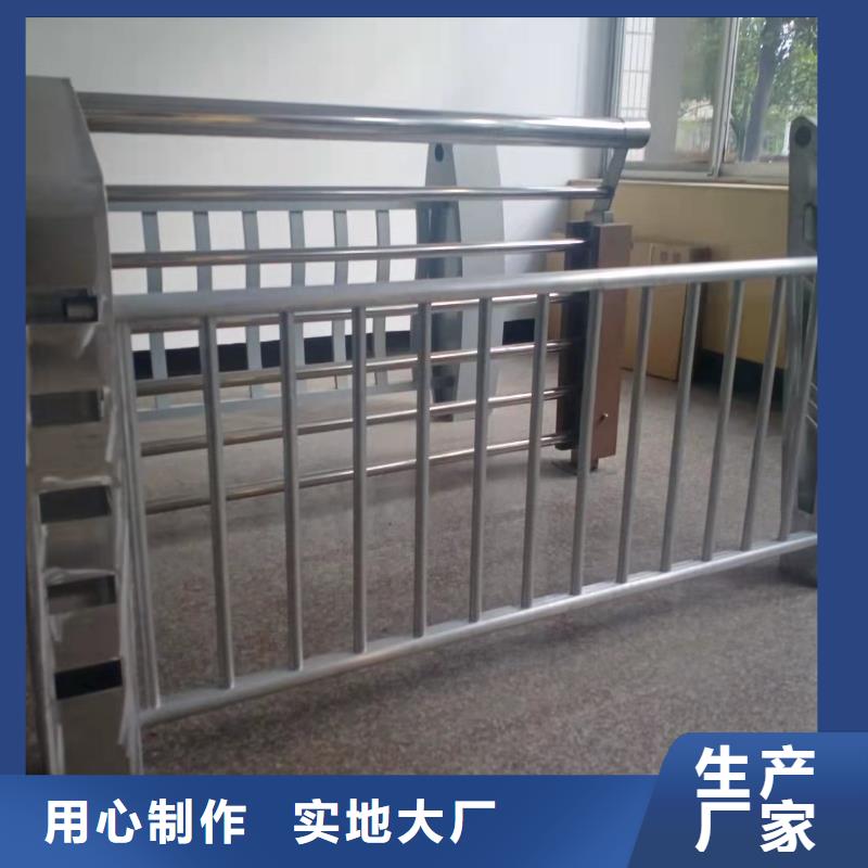 不锈钢护栏【道路护栏】源头把关放心选购厂家