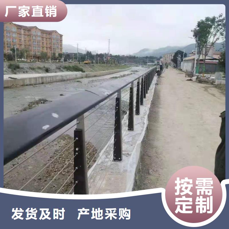 灯光景观护栏厂家道路桥梁防撞护栏厂家源厂直销闪电发货