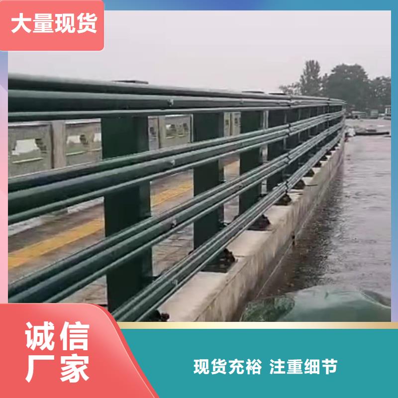 灯光景观护栏厂家道路桥梁防撞护栏厂家保障产品质量今日价格