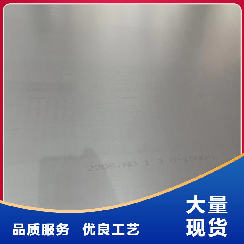 【不锈钢复合板-锅炉配件今日新品】当地服务商