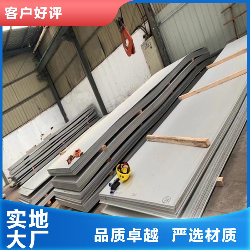 【不锈钢复合板应用领域】好品质选我们