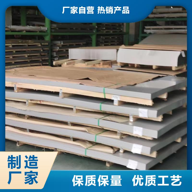 【不锈钢复合板】锅炉配件好品质用的放心专业生产N年