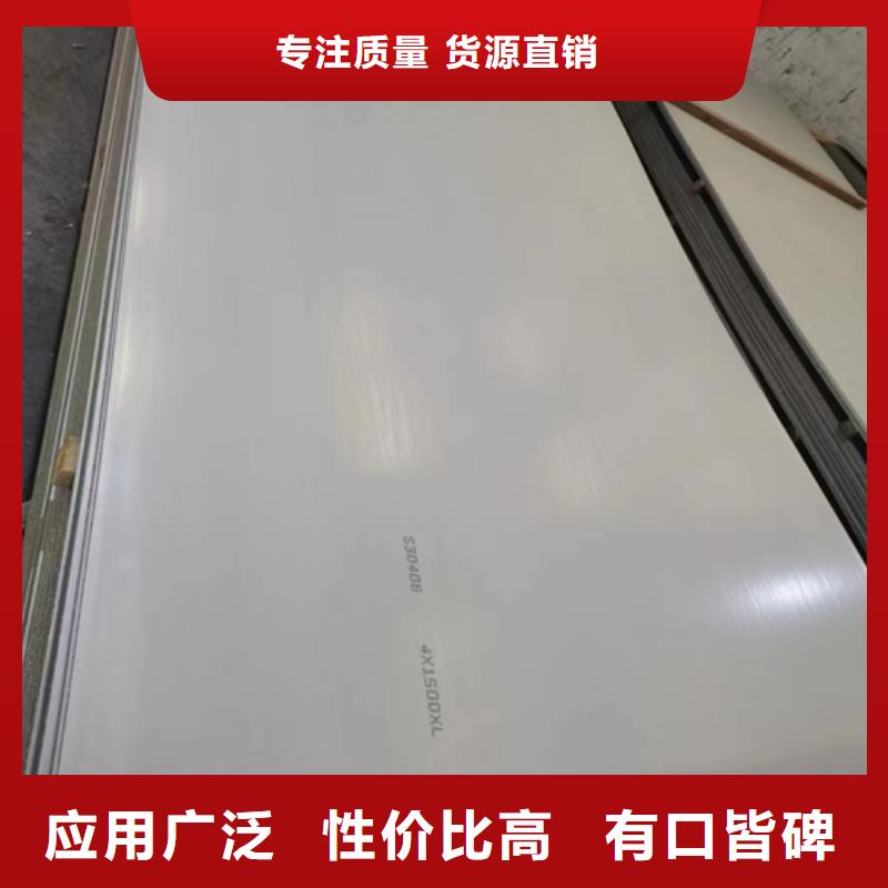 不锈钢复合板2205不锈钢焊管合作共赢设计制造销售服务一体