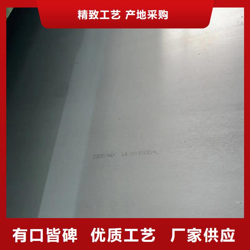 不锈钢复合板不锈钢复合板厂家型号齐全当地制造商