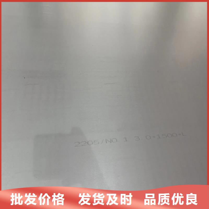 不锈钢复合板310S不锈钢复合板一手价格品质保障价格合理