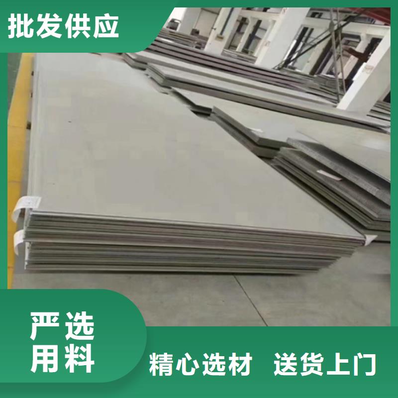 不锈钢复合板镀锌管品质保证实力见证量大从优
