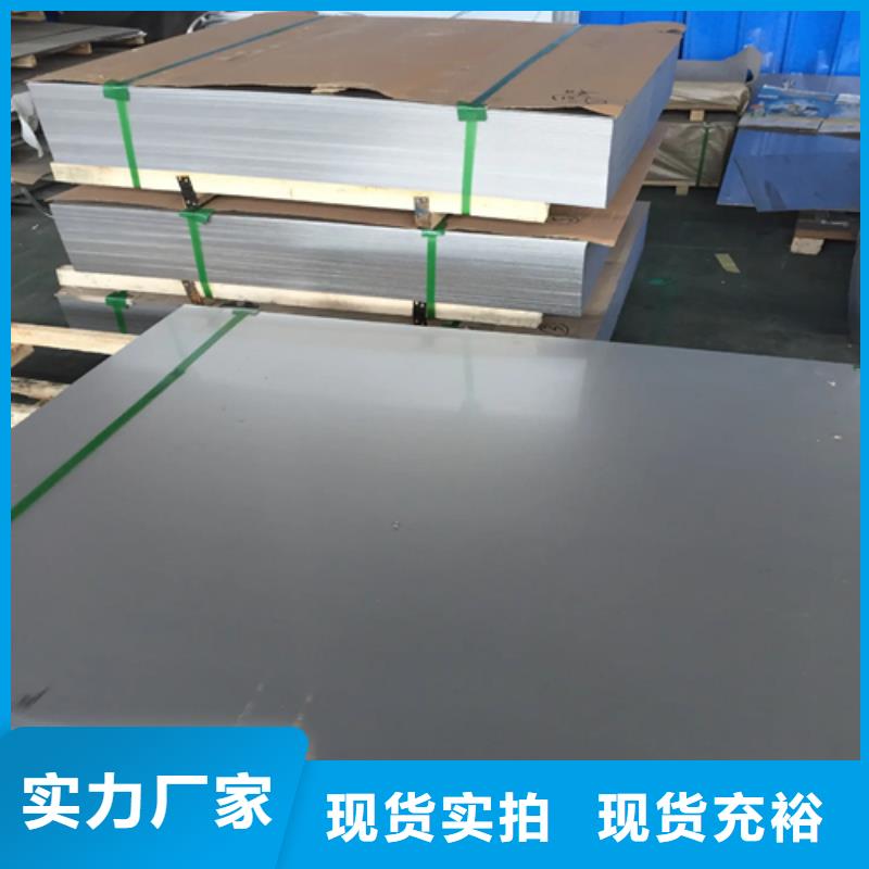 不锈钢复合板不锈钢焊管同行低价同城生产厂家
