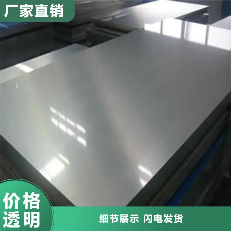 【不锈钢复合板锅炉管满足您多种采购需求】专心专注专业