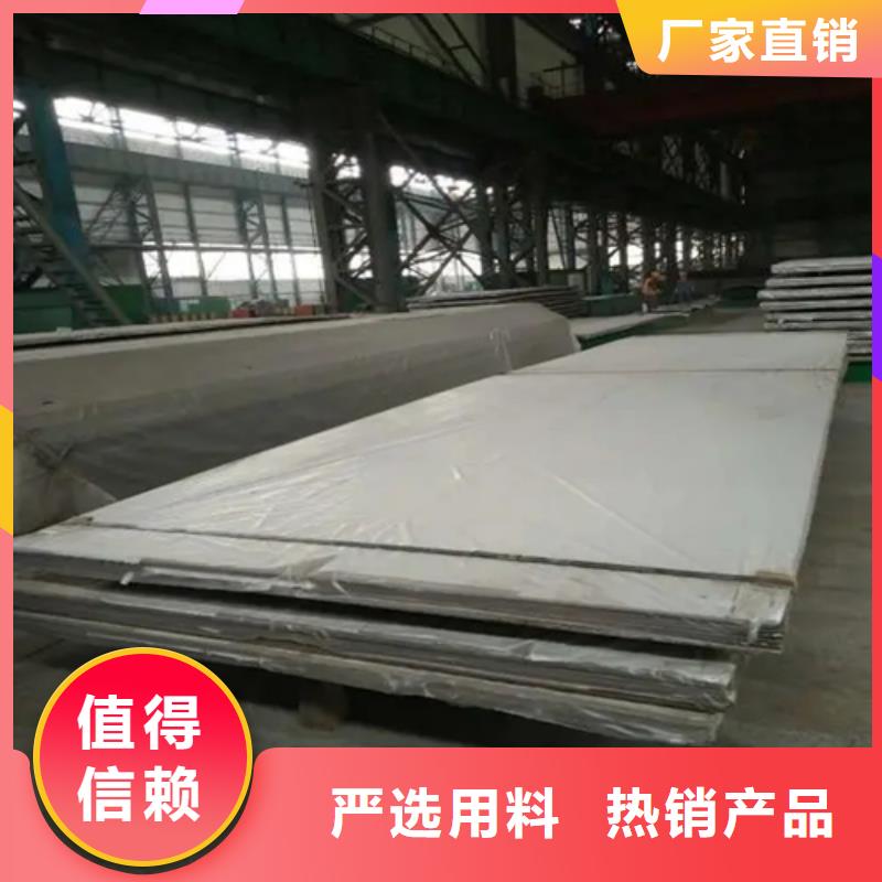 不锈钢复合板不锈钢焊管源头直供优质材料厂家直销