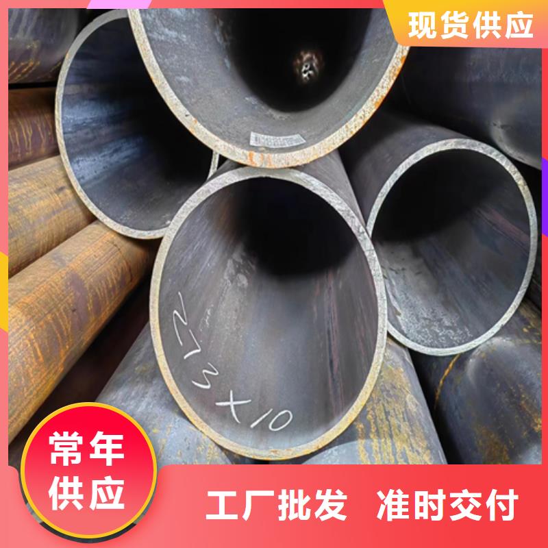 无缝钢管,锅炉配件联系厂家供货及时