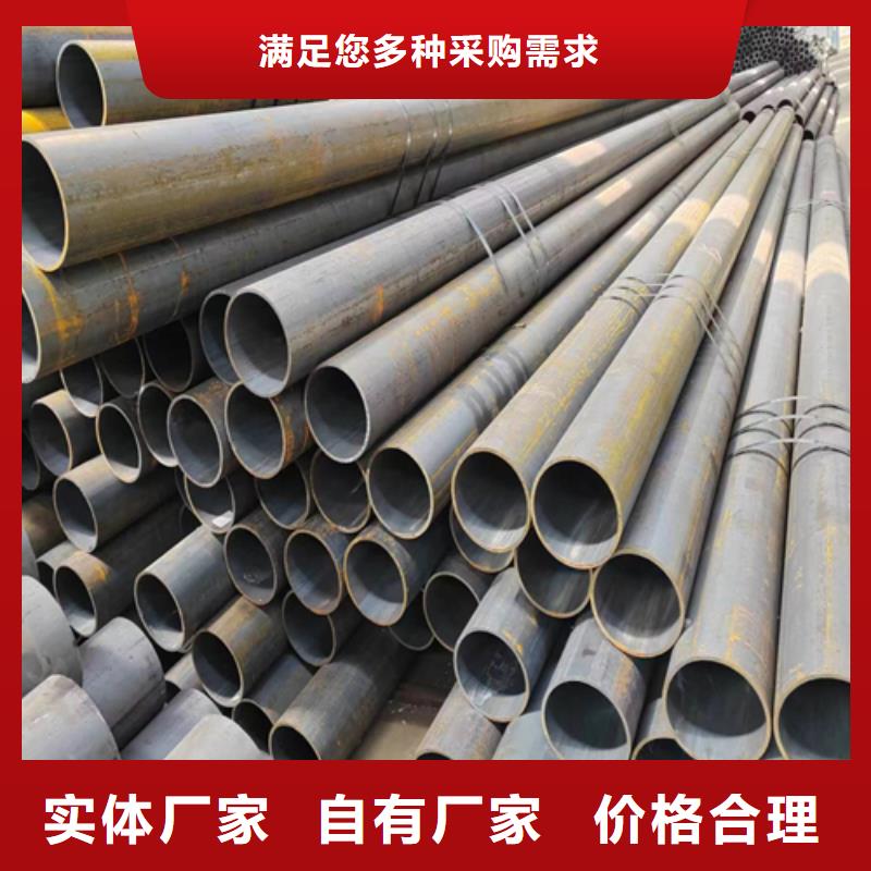 无缝钢管,不锈钢焊管品质之选同城生产商
