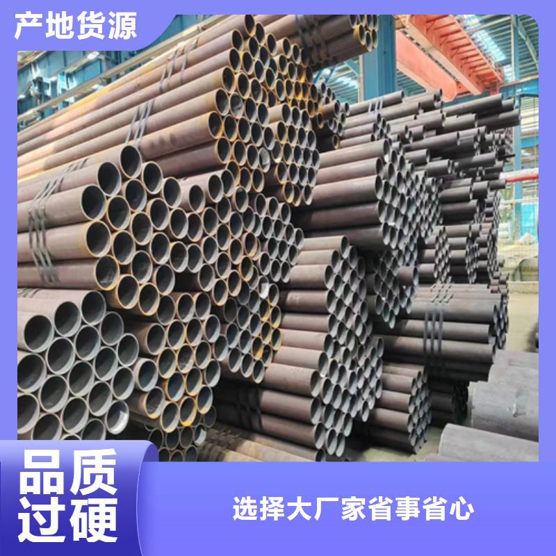 【无缝钢管】锅炉配件甄选好物同城供应商