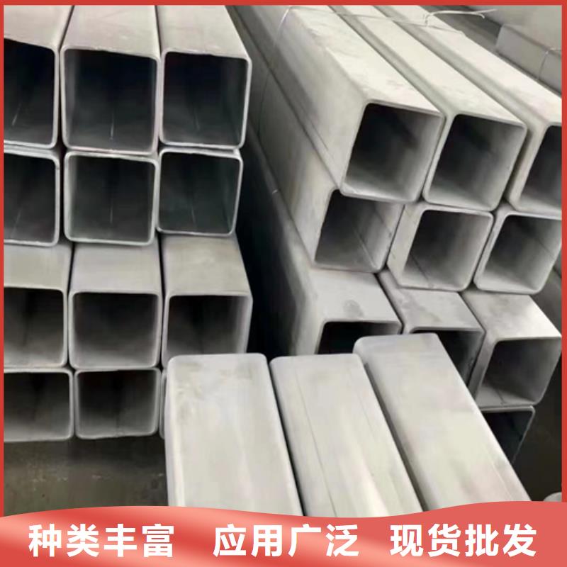 不锈钢焊管不锈钢复合板供您所需经验丰富品质可靠