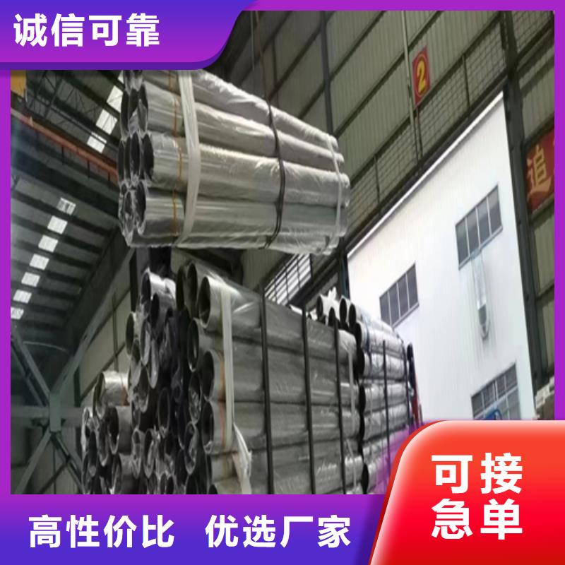 不锈钢焊管使用寿命长久本地厂家