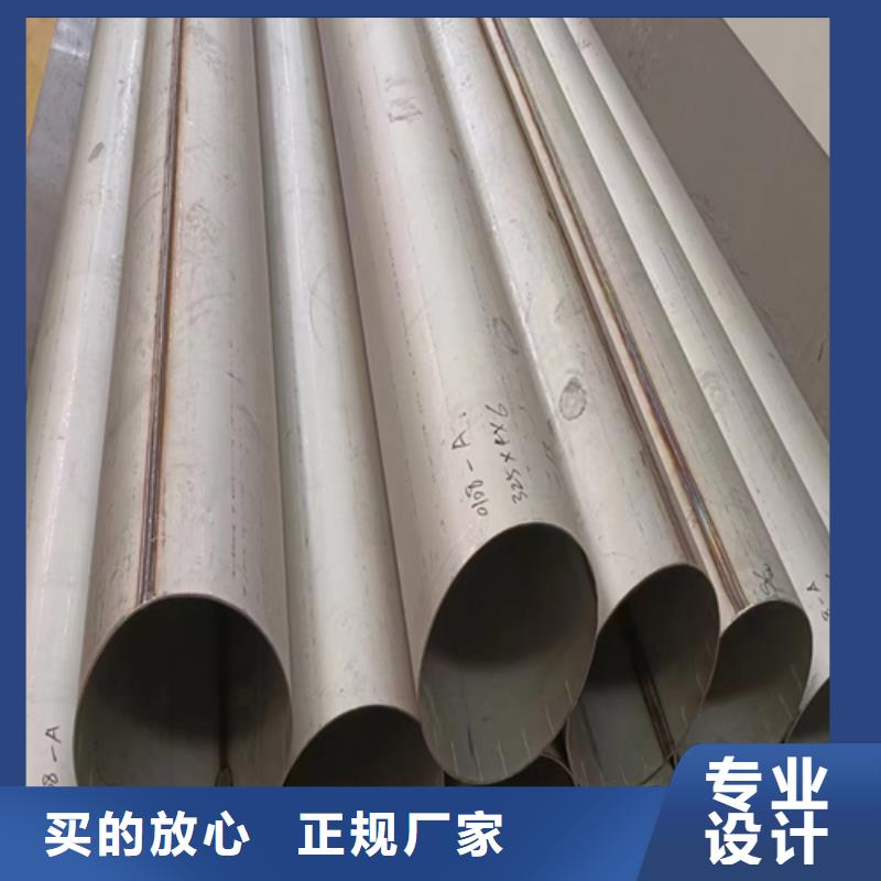 不锈钢焊管产品细节为品质而生产