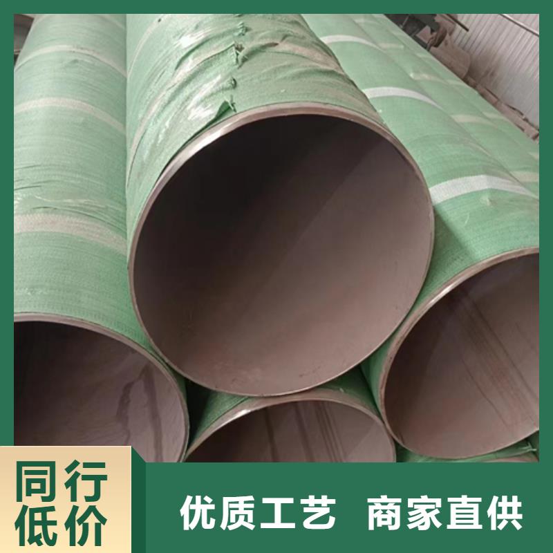 【不锈钢焊管无缝钢管设计制造销售服务一体】当地制造商