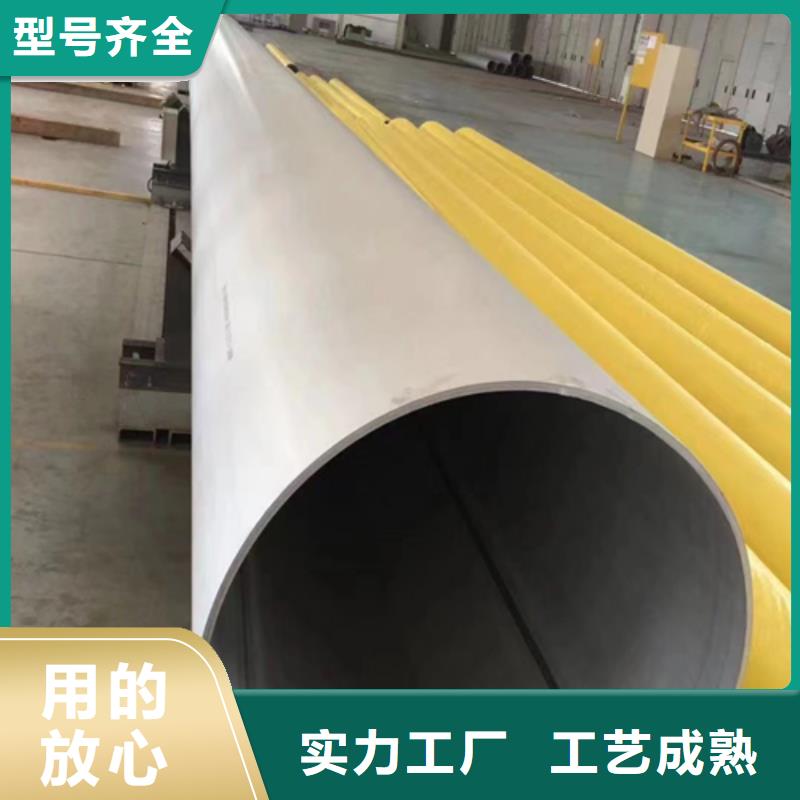 不锈钢焊管,不锈钢复合板以质量求生存当地供应商
