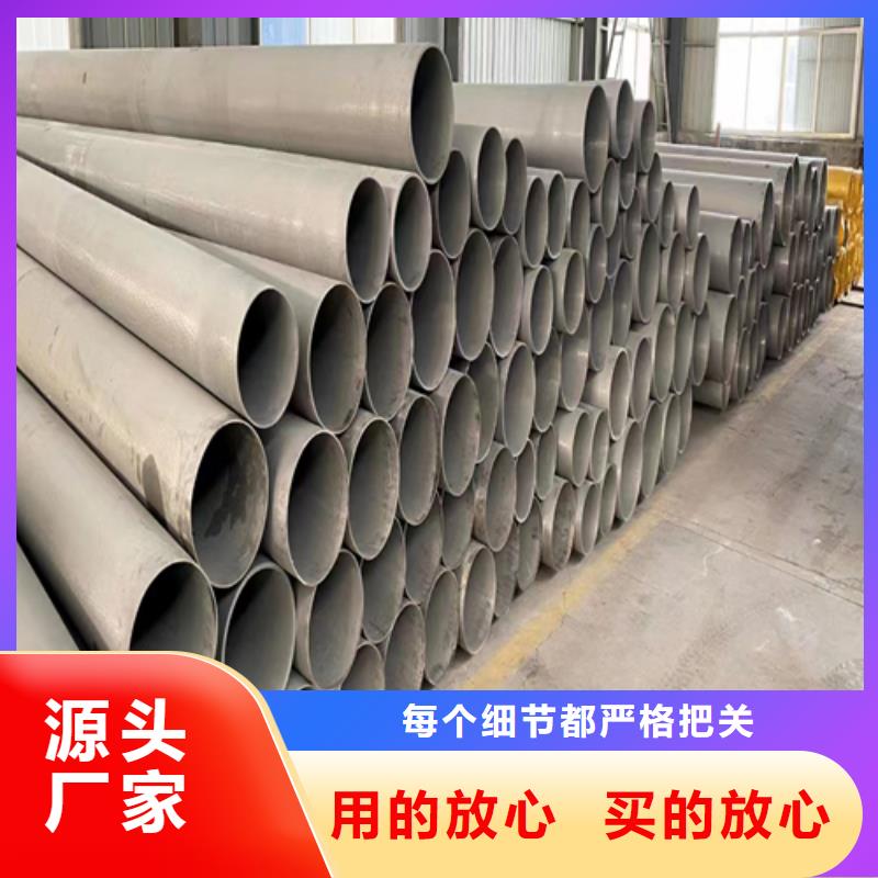 不锈钢焊管-锅炉配件厂家直销售后完善源头厂家来图定制