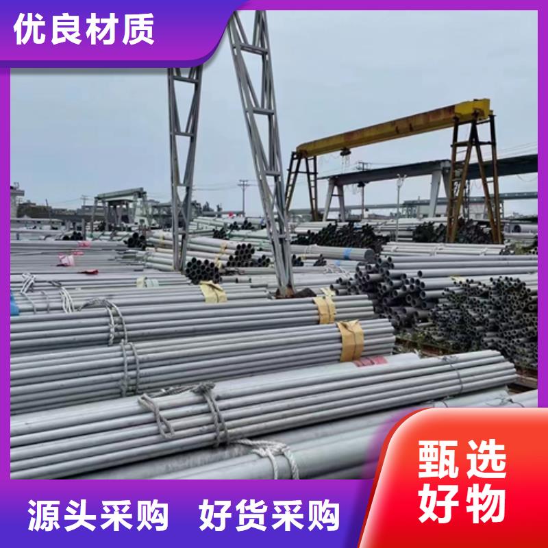 不锈钢焊管不锈钢方管厂家厂家技术完善厂诚信经营