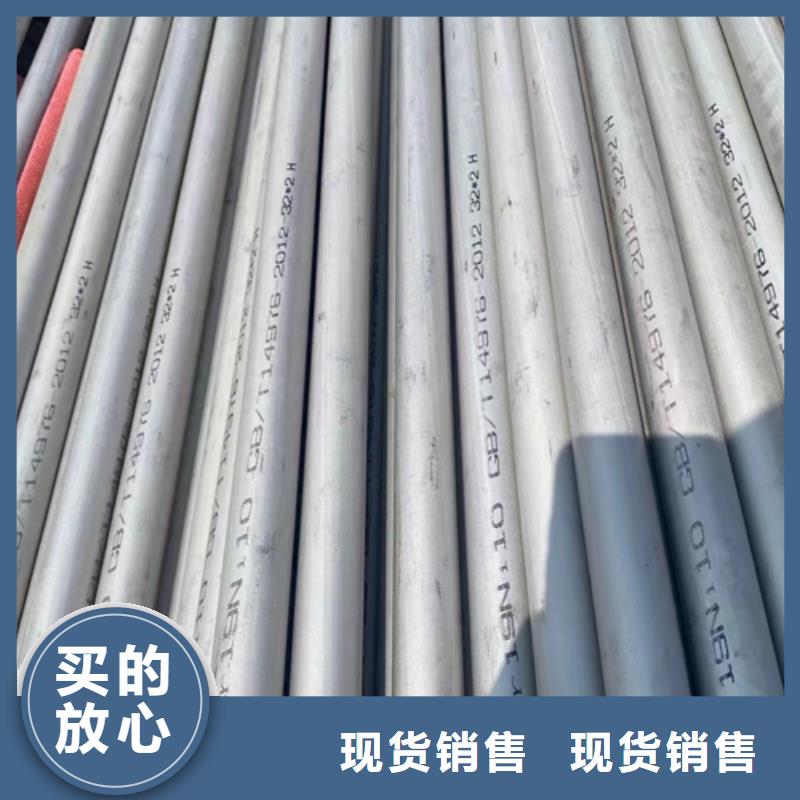 【不锈钢焊管】不锈钢复合板好品质经得住考验实地大厂