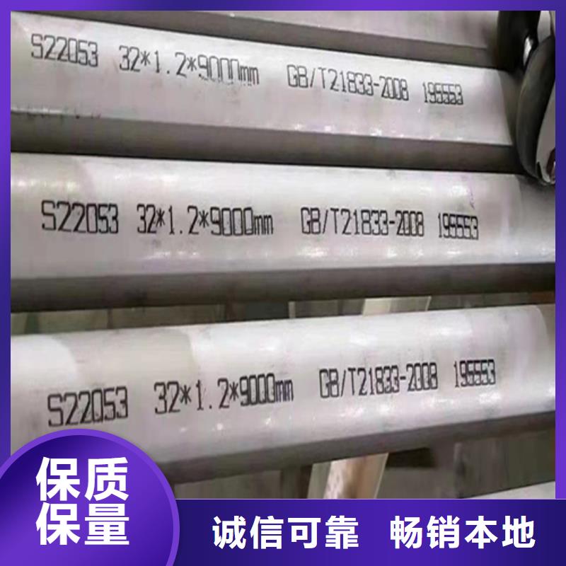 不锈钢焊管不锈钢复合板实力雄厚品质保障核心技术