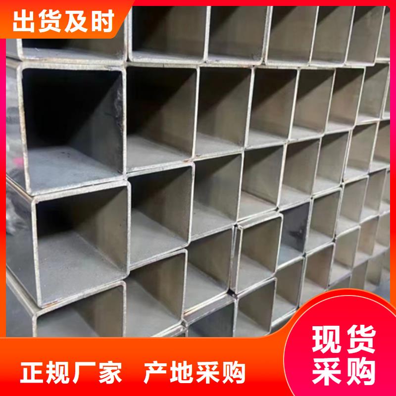 【不锈钢焊管无缝钢管诚信商家服务热情】助您降低采购成本