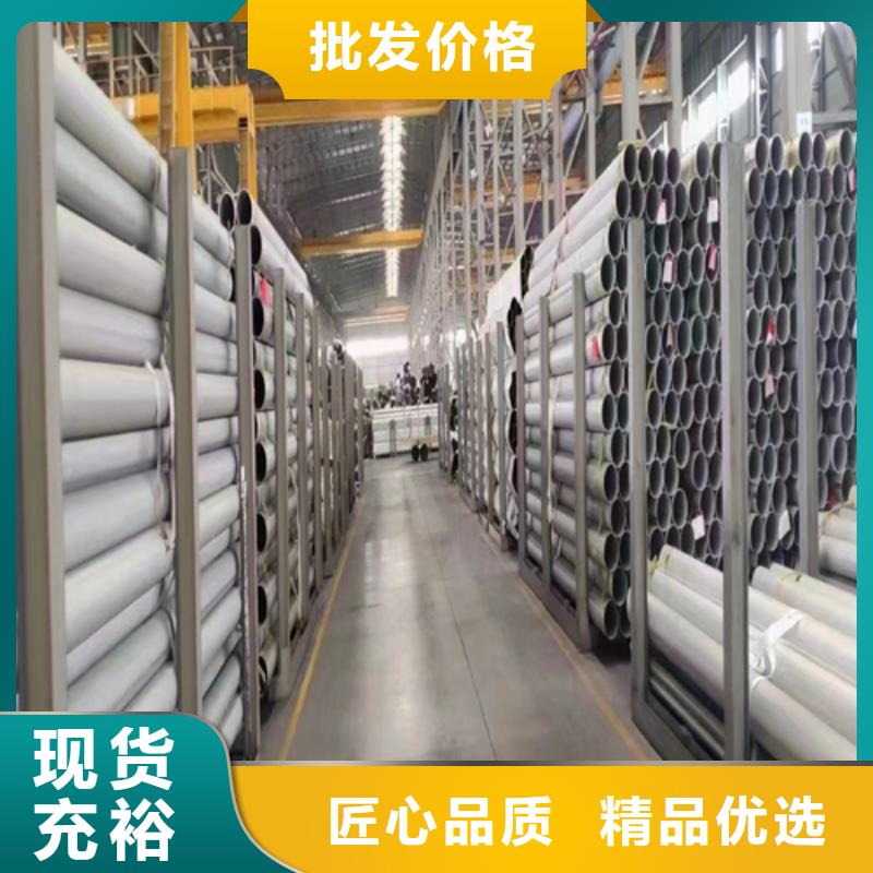 不锈钢焊管一站式采购当地服务商