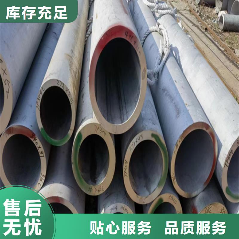 不锈钢焊管锅炉配件精工细致打造批发供应