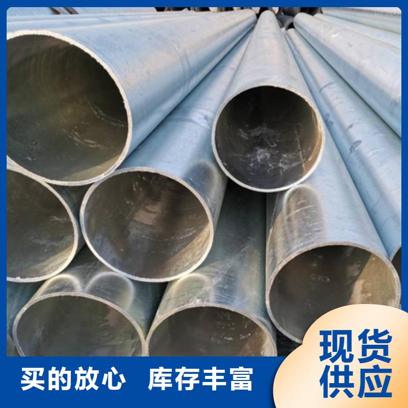 【镀锌管】不锈钢焊管经销商多年实力厂家