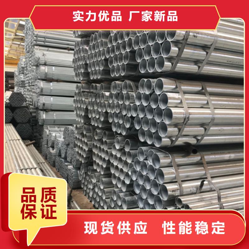 【镀锌管】不锈钢焊管支持批发零售真正让利给买家