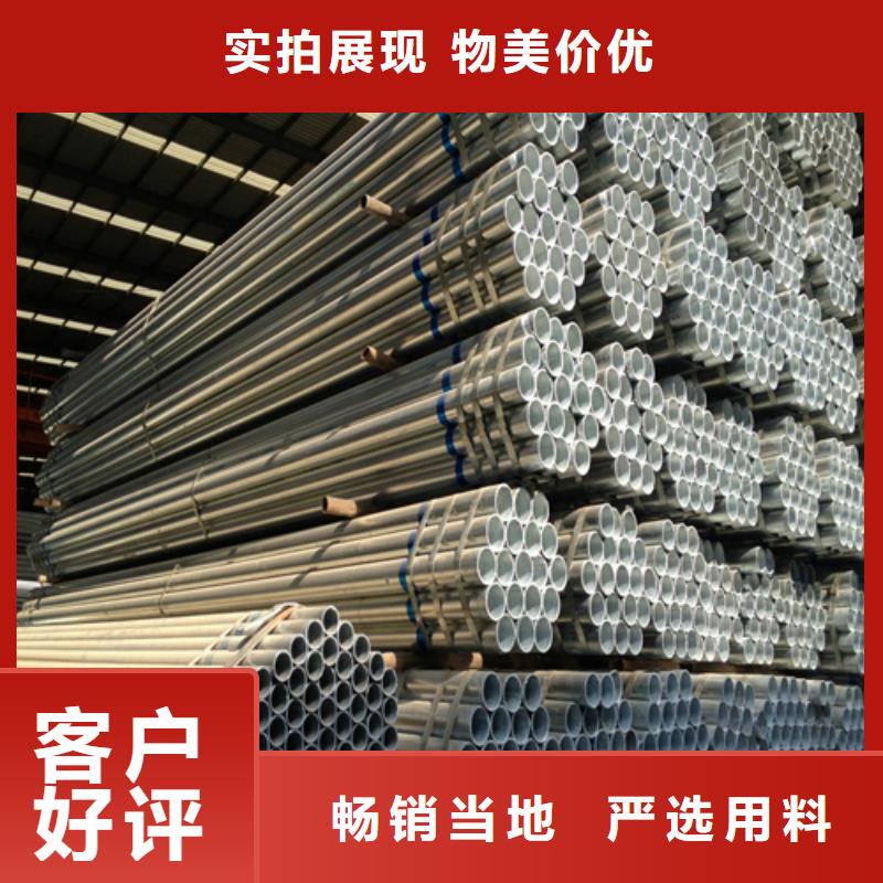 【镀锌管】不锈钢焊管物流配送厂诚信经营