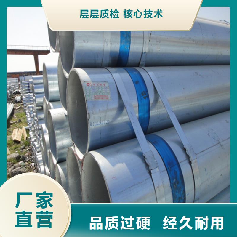镀锌管,【不锈钢复合板】现货交易甄选好厂家