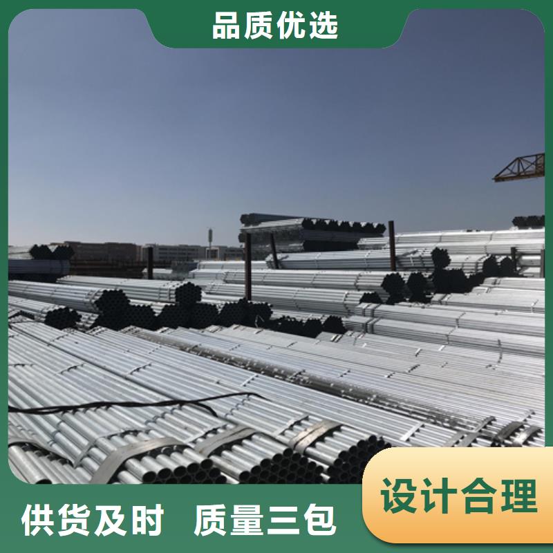 镀锌管不锈钢复合板超产品在细节实体诚信厂家