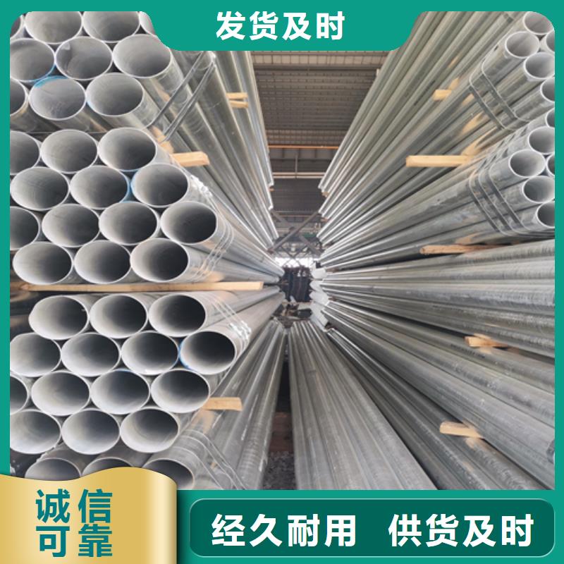 镀锌管无缝钢管一手货源高质量高信誉