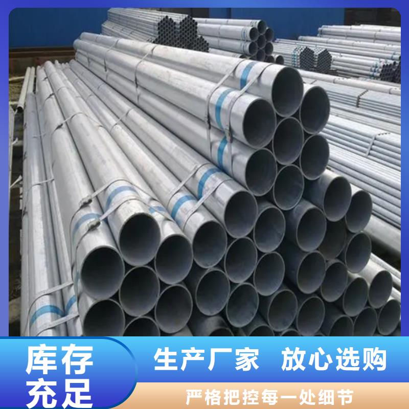 【镀锌管锅炉配件经销商】好厂家有担当